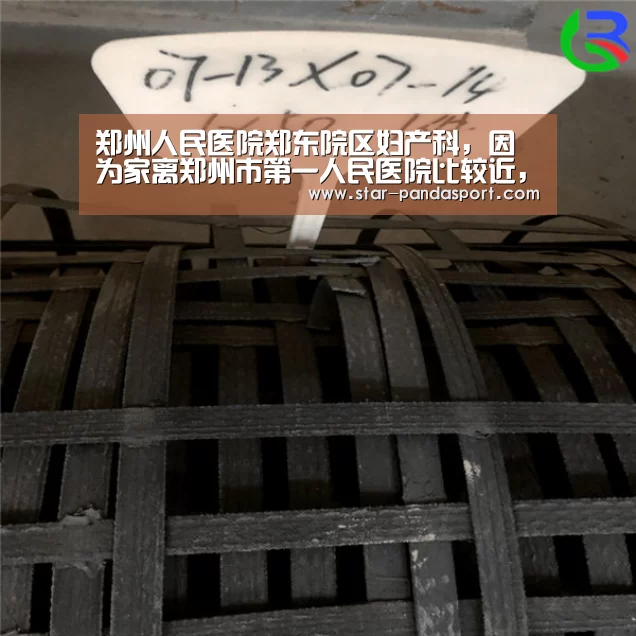 熊猫体育