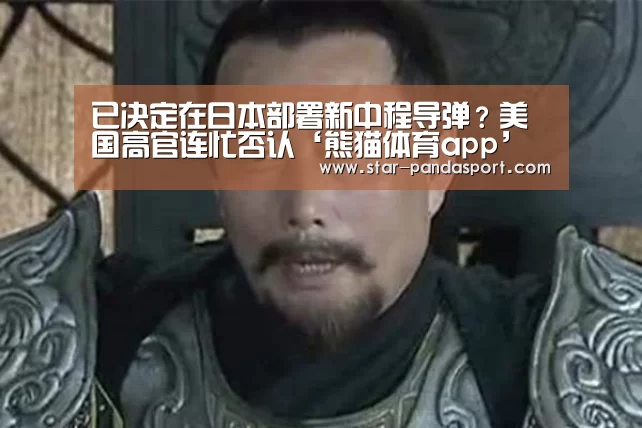 熊猫体育