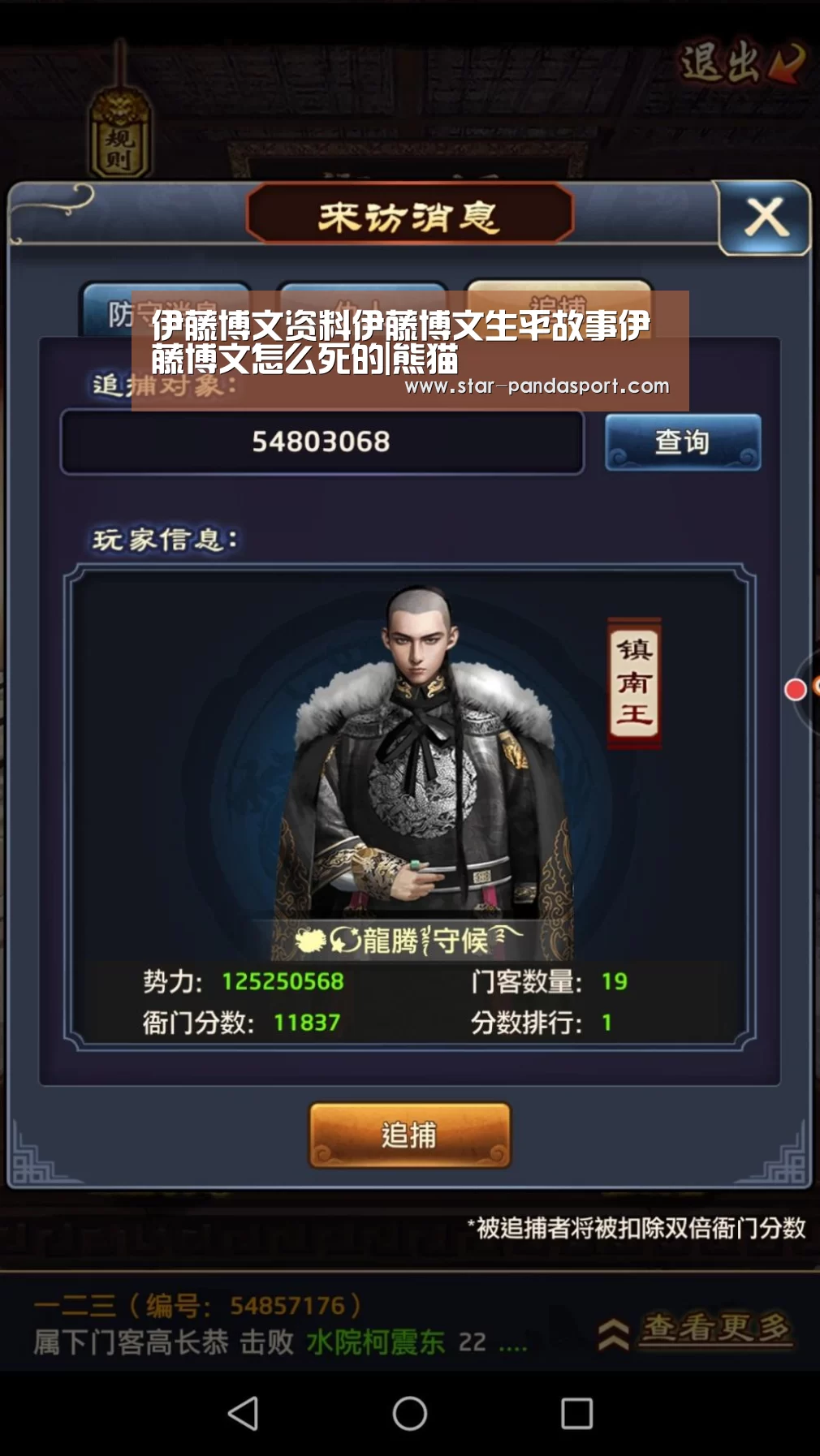 熊猫体育官网