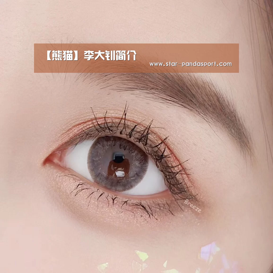 熊猫体育app
