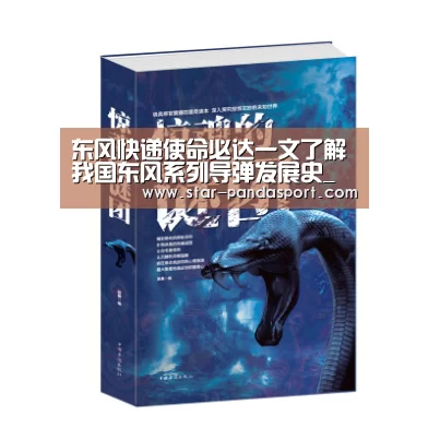 熊猫体育