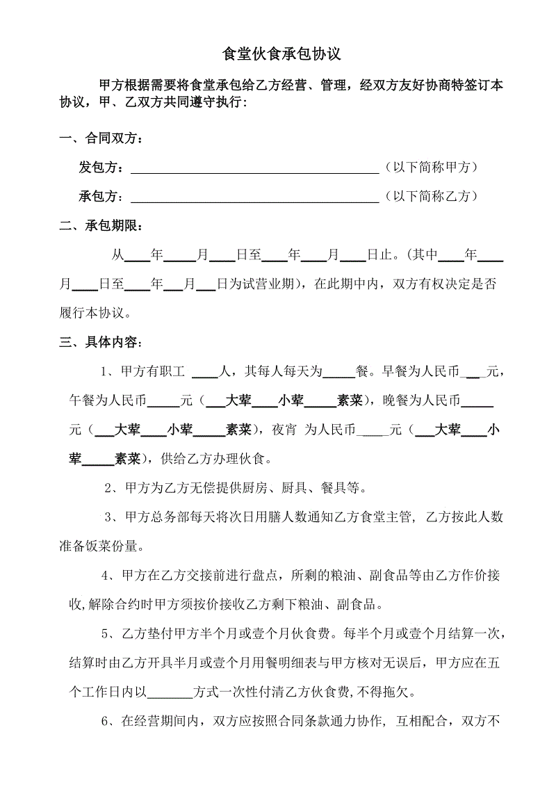 熊猫体育|宁波开展春节前消防安全大清查 整改隐患281处